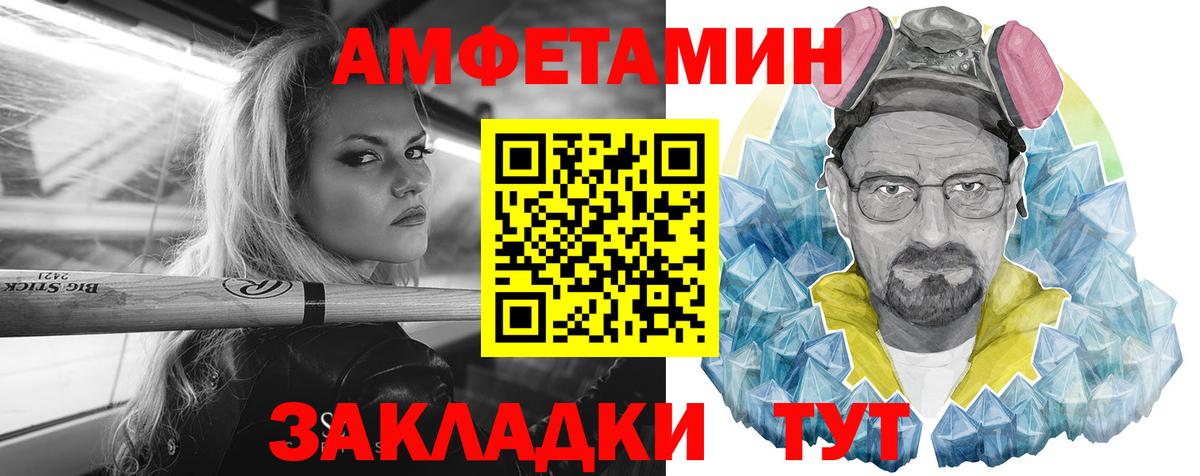 АМФ 98% Верхняя Пышма