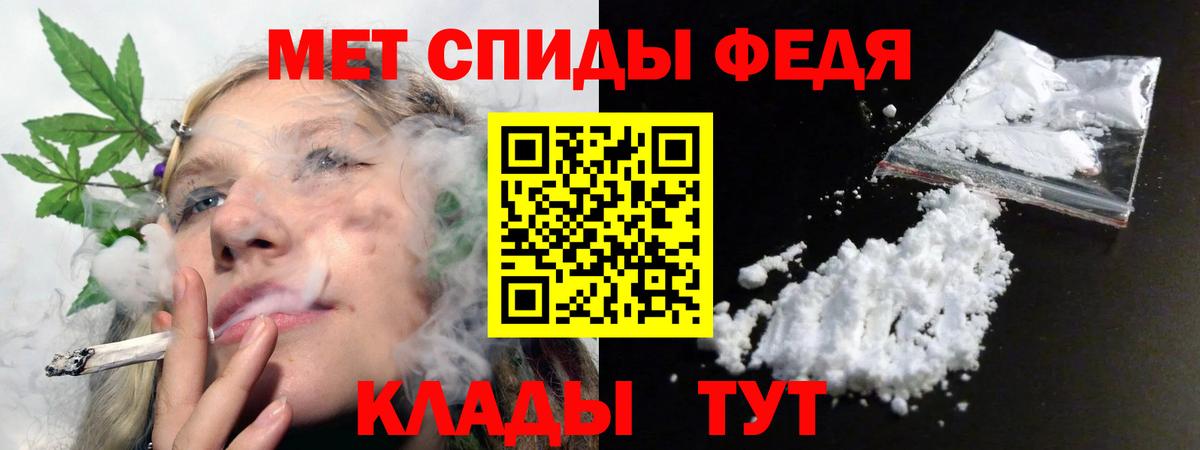 АМФЕТАМИН Розовый  Вход с VPN  Верхняя Пышма 