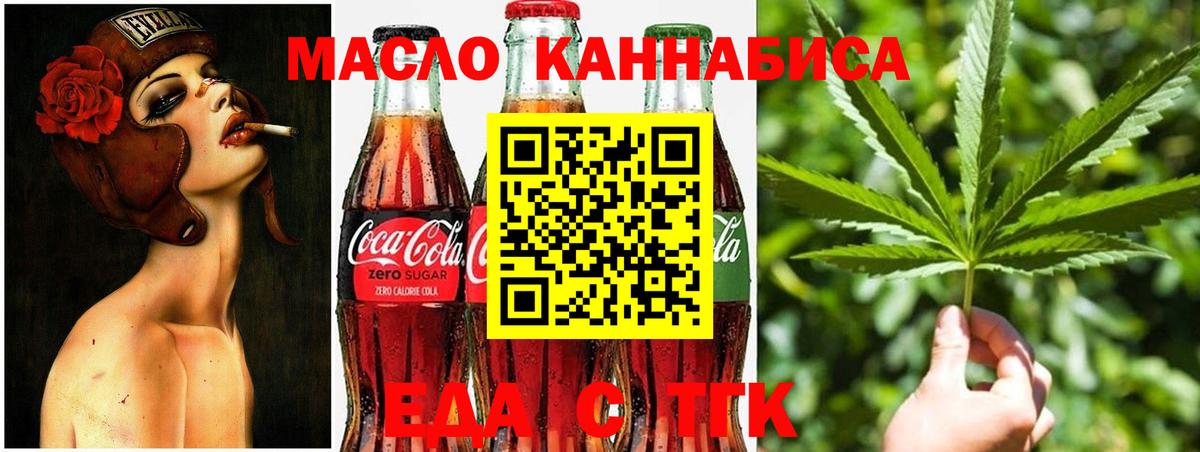 Canna-Cookies марихуана Верхняя Пышма