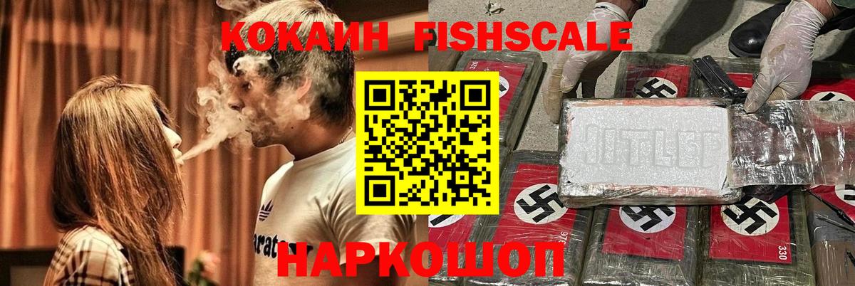 COCAIN Перу Верхняя Пышма