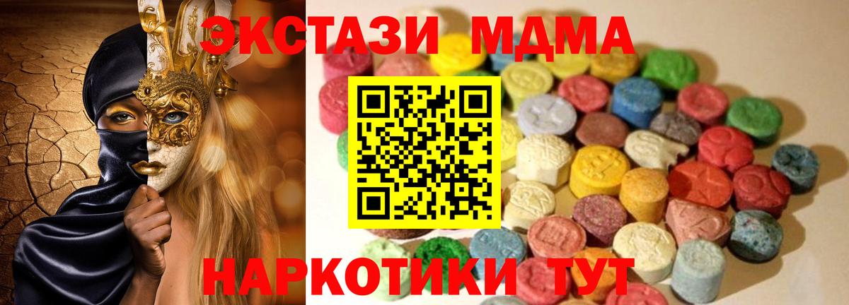 Экстази louis Vuitton Верхняя Пышма