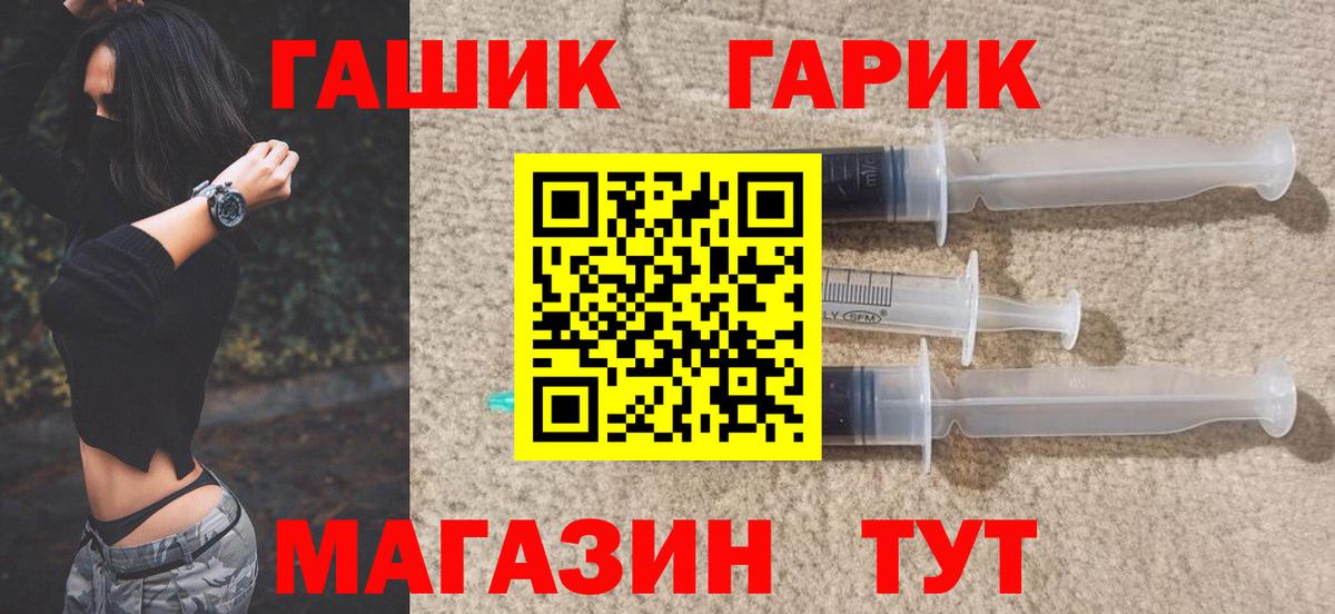 ГАШИШ Изолятор  Вход с VPN  Верхняя Пышма  ГАШИШ VHQ 