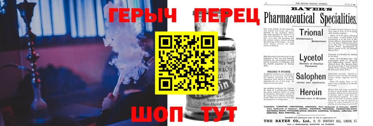 МЕФ  COCAIN  Меф МЯУ МЯУ   Верхняя Пышма  Вход с VPN 