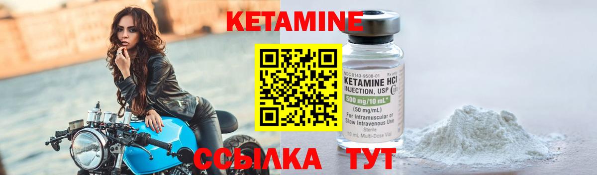 Верхняя Пышма  КЕТАМИН ketamine  Вход с VPN 