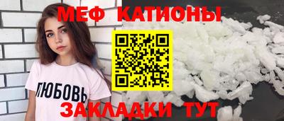 мефедрон мука Ирбит