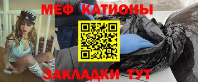 мефедрон мука Ирбит