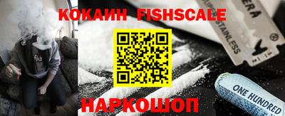 гашишное масло Ипатово