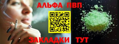 мефедрон мука Ирбит