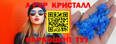 гашишное масло Ипатово