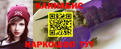 гашишное масло Ипатово