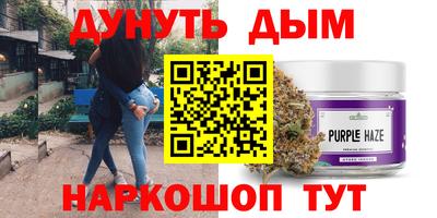 гашишное масло Ипатово