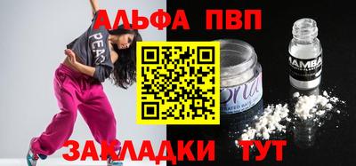 мефедрон мука Ирбит