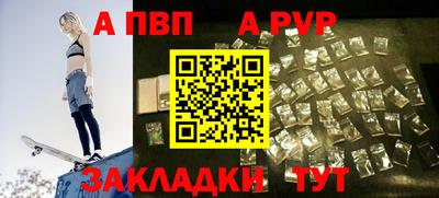 Альфа ПВП Изобильный