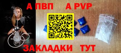 Альфа ПВП Изобильный