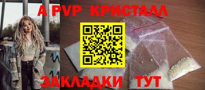 гашишное масло Ипатово