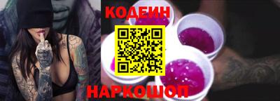 гашишное масло Ипатово