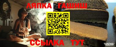 гашишное масло Ипатово
