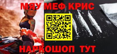 мефедрон мука Ирбит