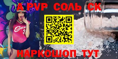 гашишное масло Ипатово