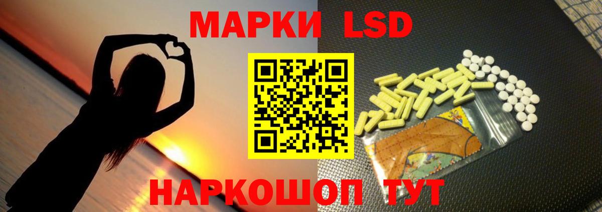 ЛСД экстази ecstasy  LSD-25 экстази кислота  Вход с VPN  Лсд 25 экстази  Верхняя Пышма 