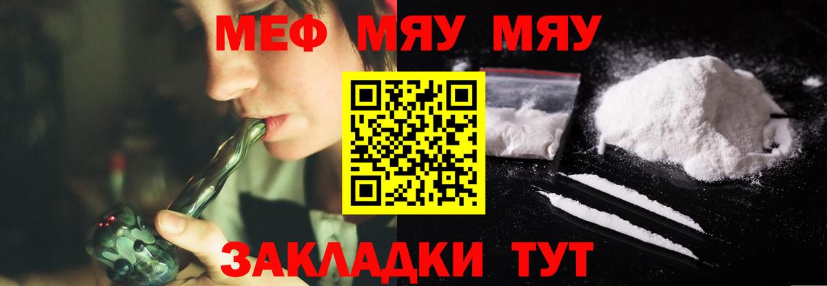 МЕФ кристаллы Верхняя Пышма