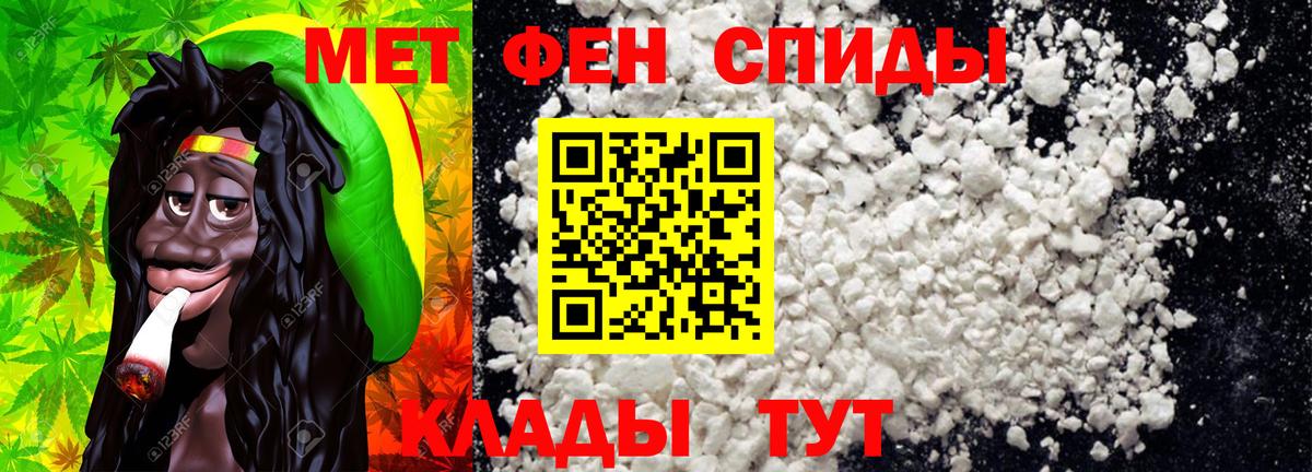 Метамфетамин Декстрометамфетамин 99.9%  Вход с VPN  Метамфетамин Декстрометамфетамин 99.9%  Первитин  Верхняя Пышма 
