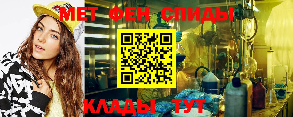 Первитин Methamphetamine Верхняя Пышма