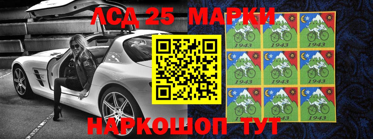 Марки NBOMe 1,5мг  Вход с VPN  Марки NBOMe 1,5мг  Марки N-bome  Верхняя Пышма 