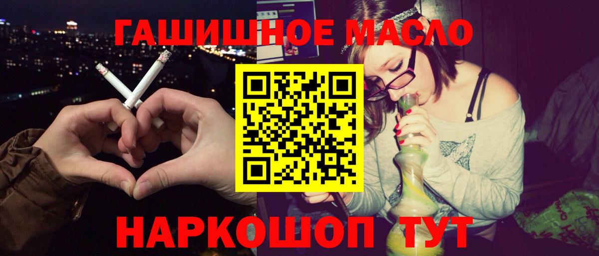 ТГК THC oil Верхняя Пышма