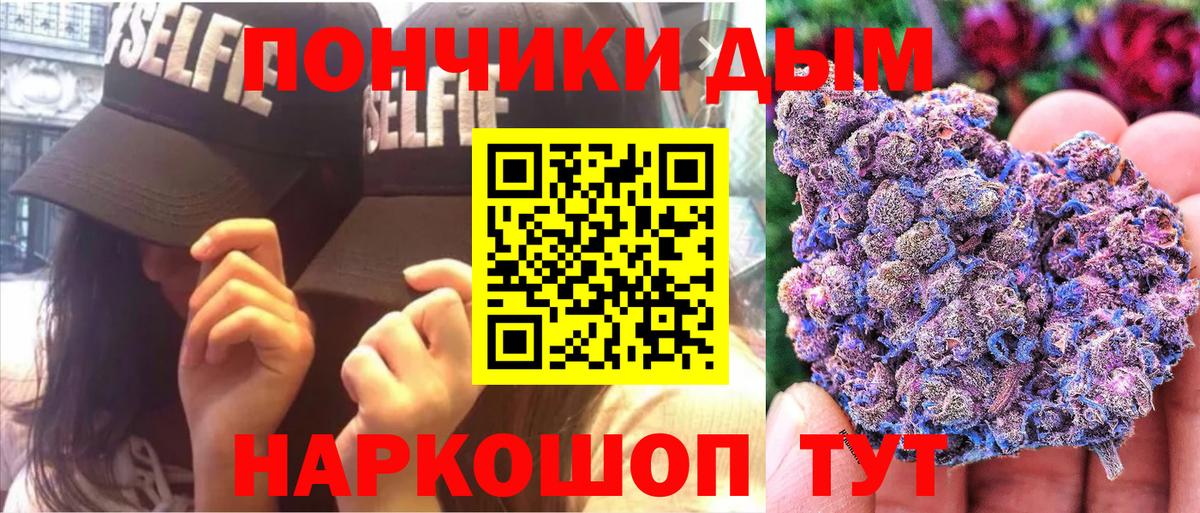 МАРИХУАНА LSD WEED Верхняя Пышма